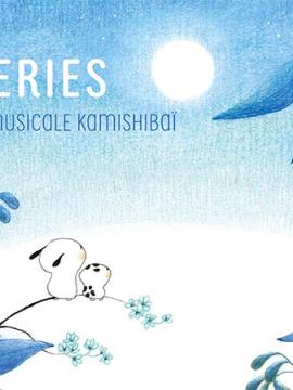 Affiche dans les tons bleu et blanc, représentant deux petits animaux fictifs, regardant le clair de lune, posés sur la tige d'une plante bleue.